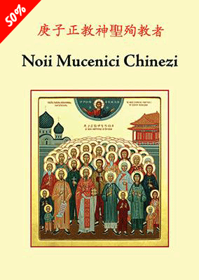 Noii Mucenici Chinezi